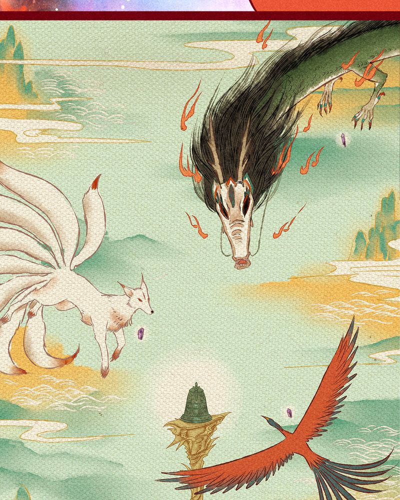 《神兽退散》第147章 第49页