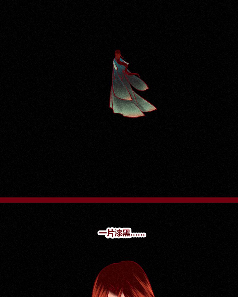 《神兽退散》第147章 第74页