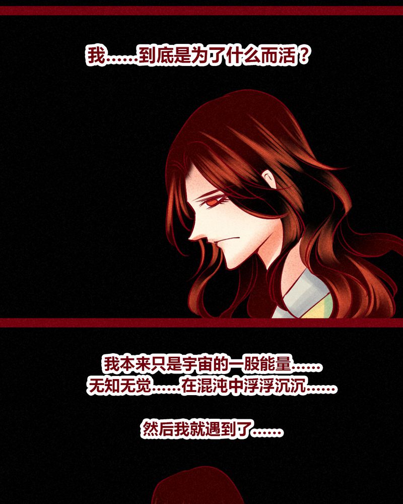 《神兽退散》第147章 第82页