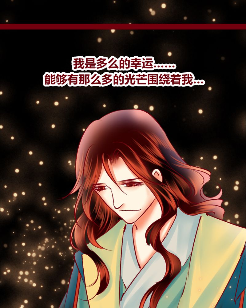 《神兽退散》第147章 第98页