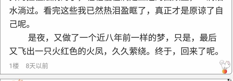 《神兽退散》第150章 第58页