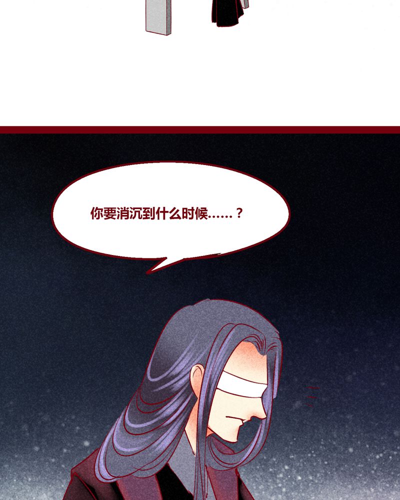 《神兽退散》第148章 第22页