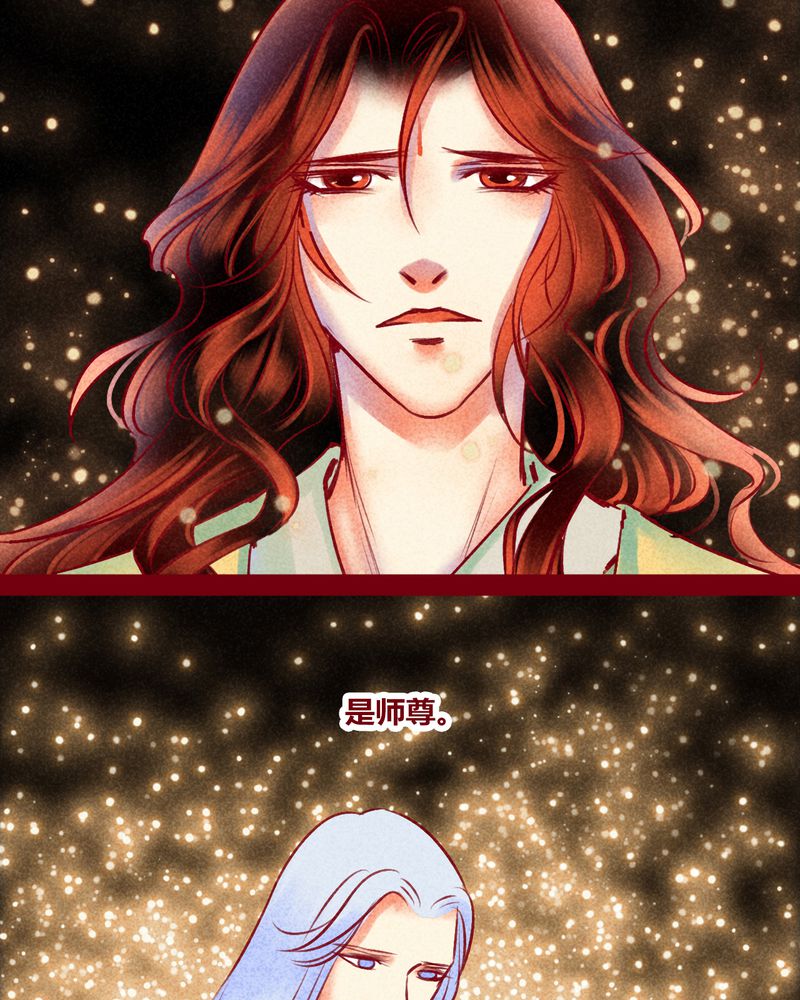 《神兽退散》第149章 第45页