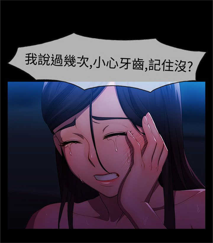 《甜蜜保安》第1章偶遇 第22页