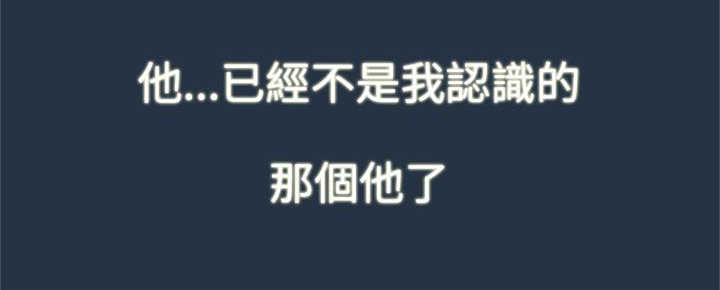 《甜蜜保安》第4章原因 第14页