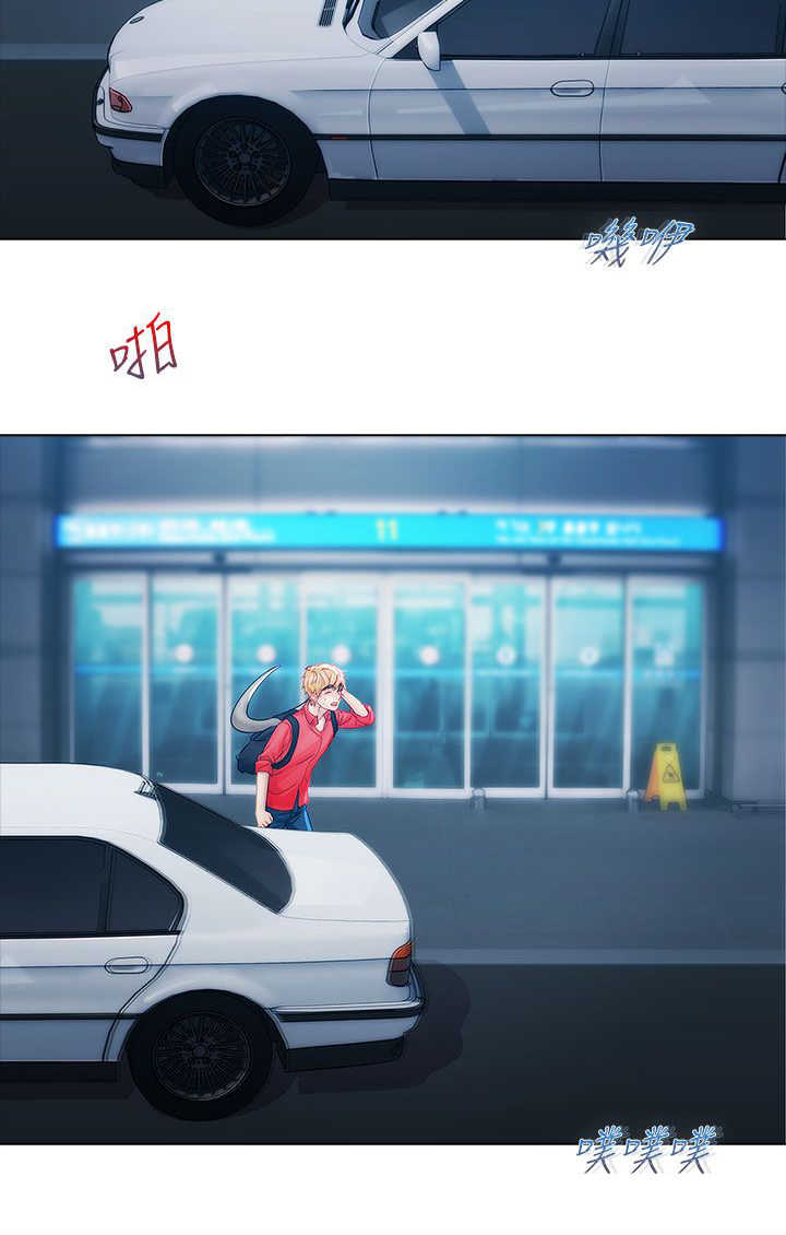 《甜蜜保安》第6章空姐 第10页