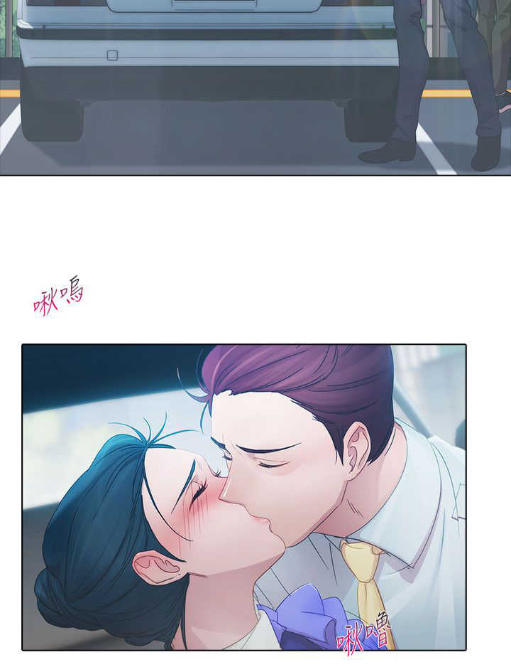 《甜蜜保安》第6章空姐 第13页