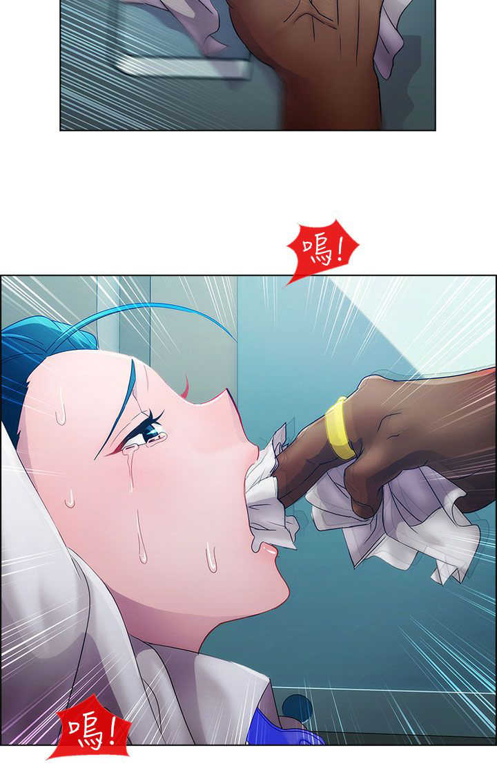 《甜蜜保安》第8章屈辱 第22页