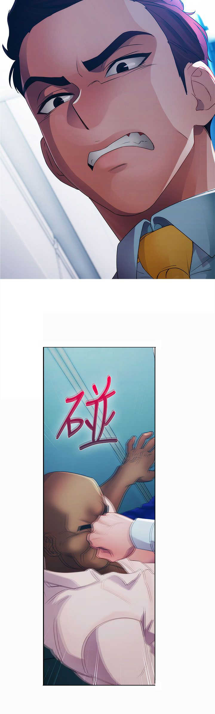 《甜蜜保安》第9章激情 第2页