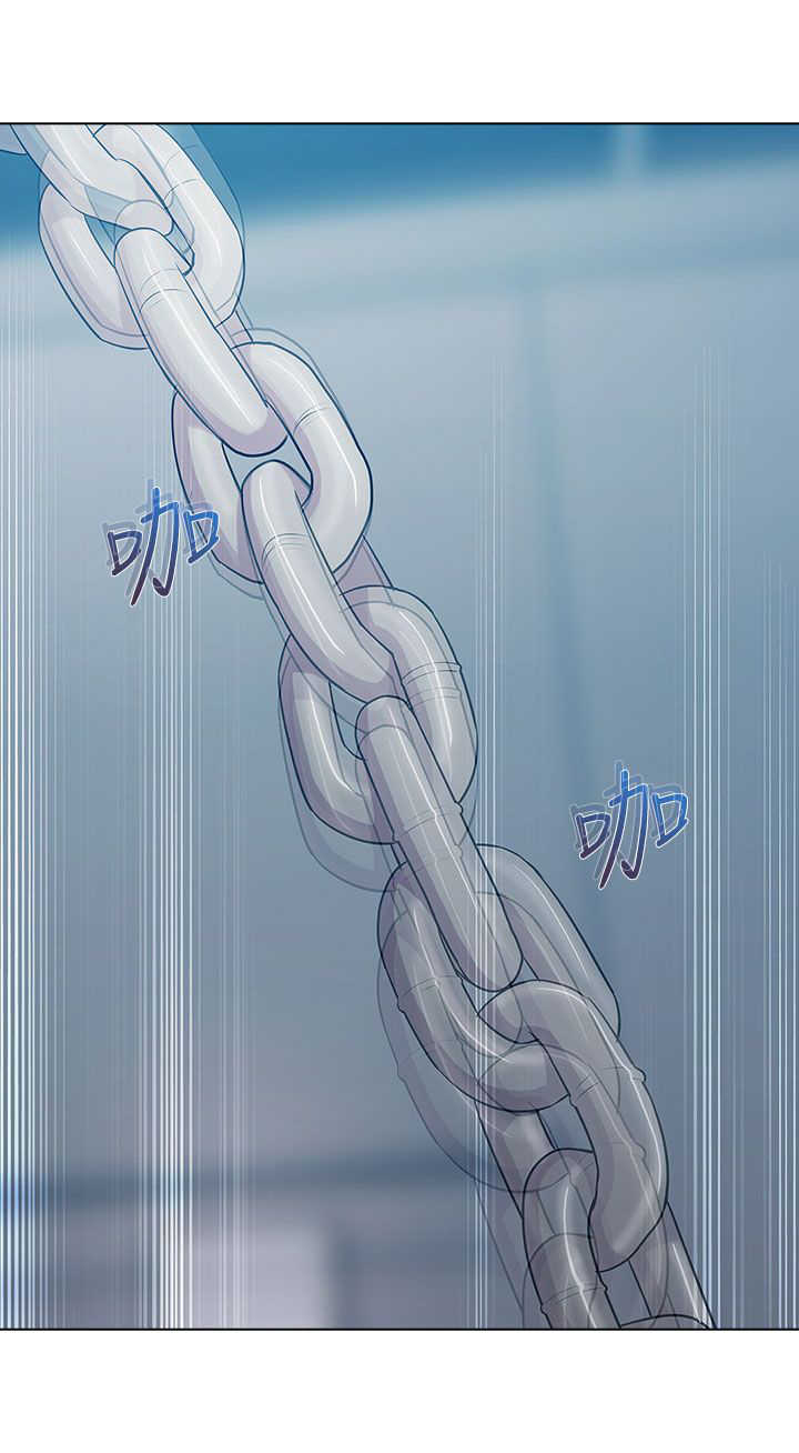 《甜蜜保安》第11章开端 第11页