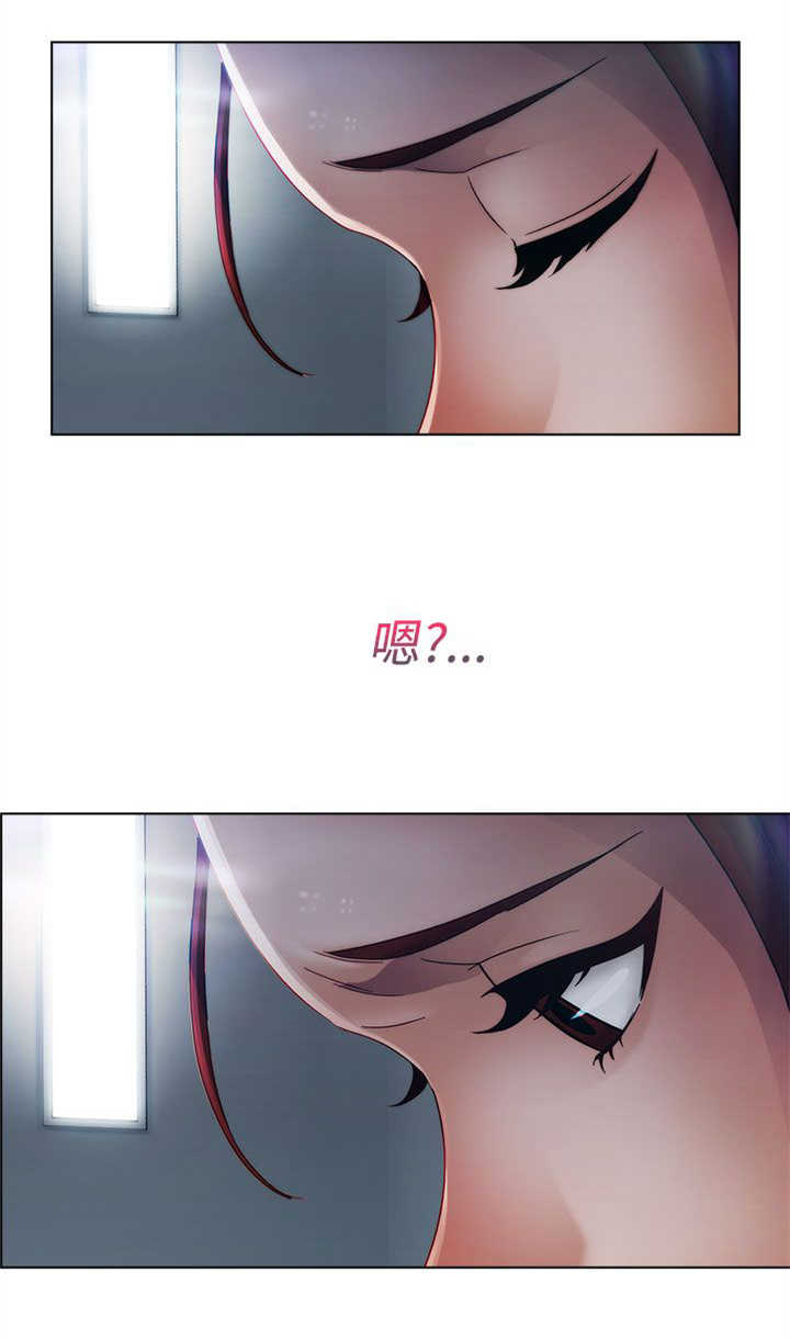 《甜蜜保安》第11章开端 第2页