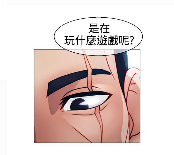 《甜蜜保安》第15章屈辱 第11页