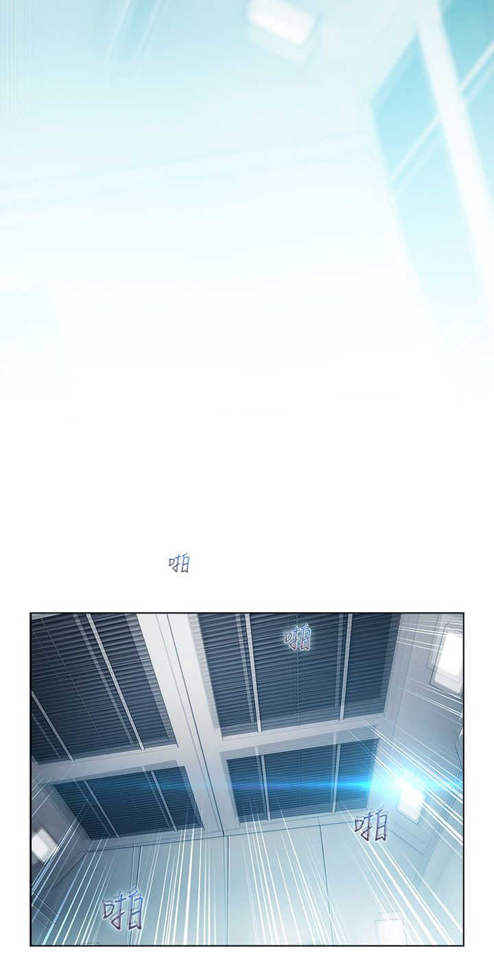 《甜蜜保安》第15章屈辱 第15页