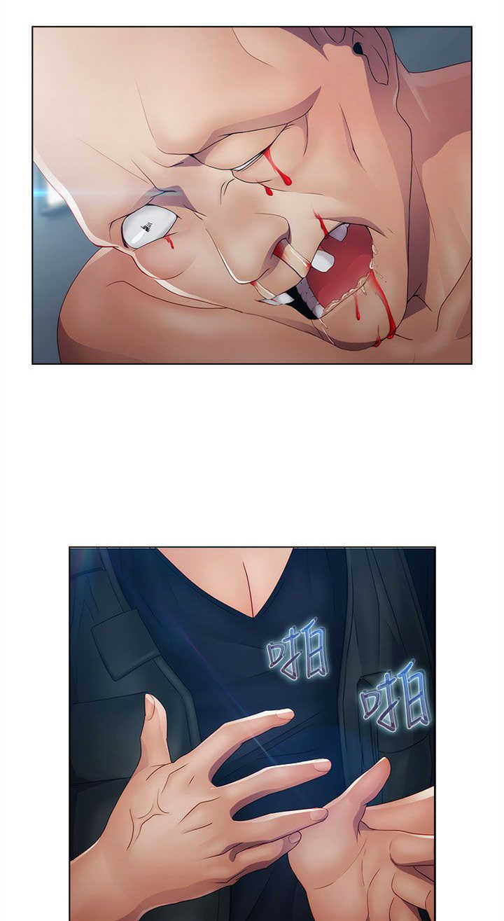 《甜蜜保安》第15章屈辱 第16页