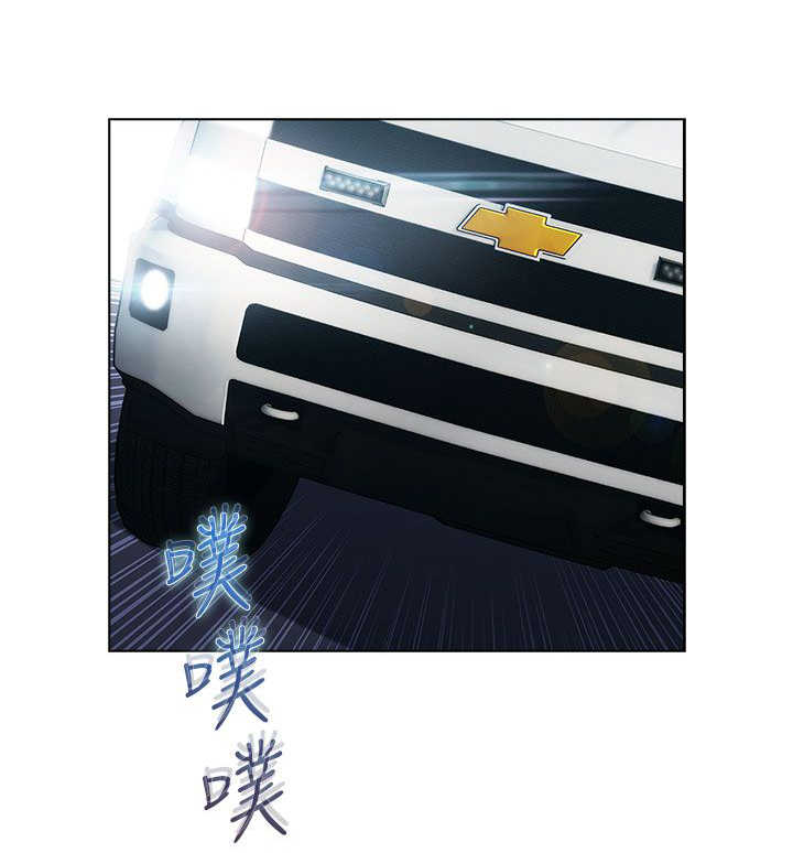 《甜蜜保安》第15章屈辱 第7页