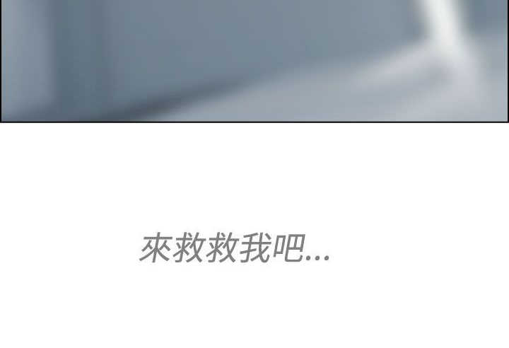 《甜蜜保安》第14章俘虏 第27页