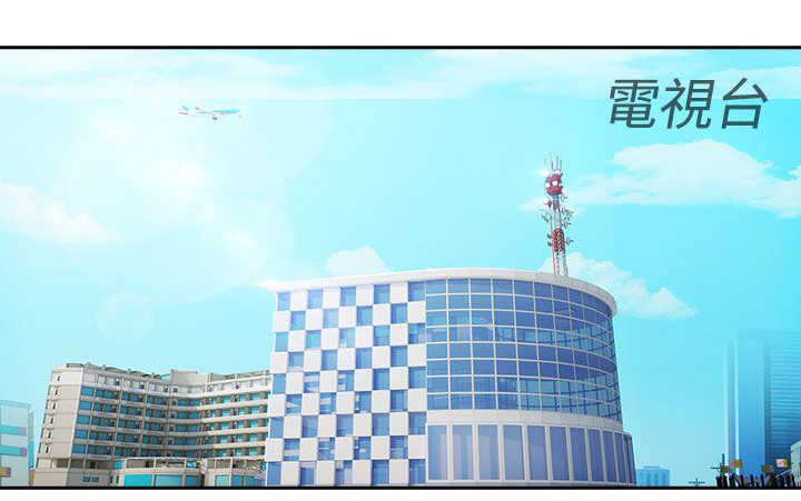 《甜蜜保安》第18章圈套 第4页