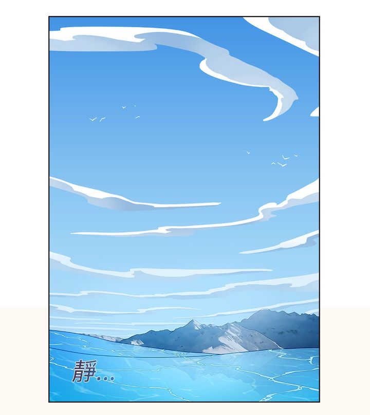 《甜蜜保安》第17章拍摄 第10页