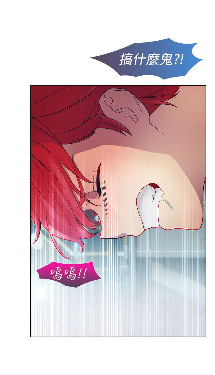 《甜蜜保安》第17章拍摄 第29页