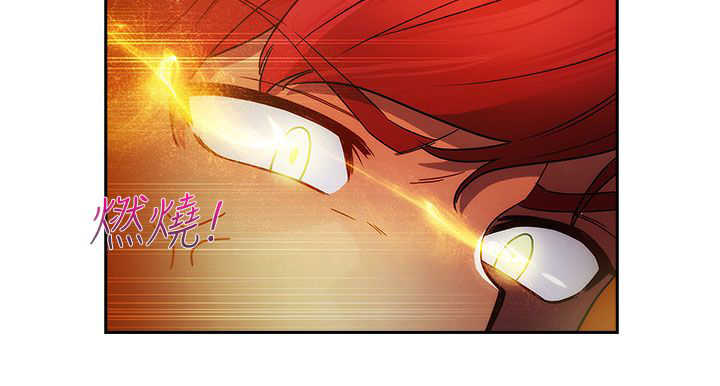 《甜蜜保安》第17章拍摄 第3页