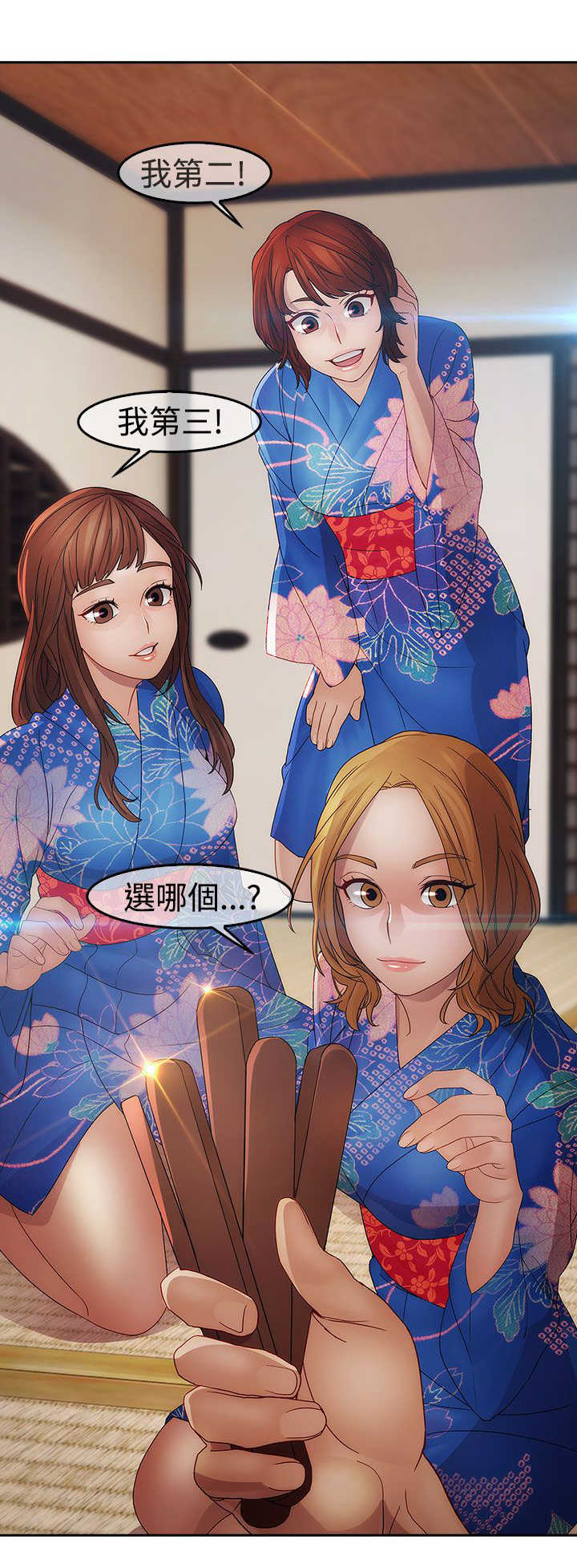 《甜蜜保安》第22章欺骗 第18页