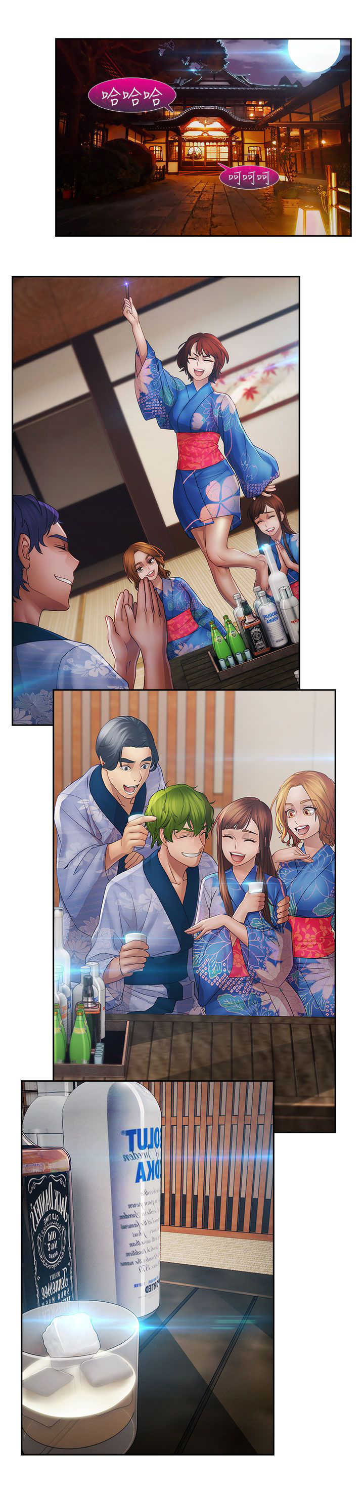 《甜蜜保安》第22章欺骗 第19页