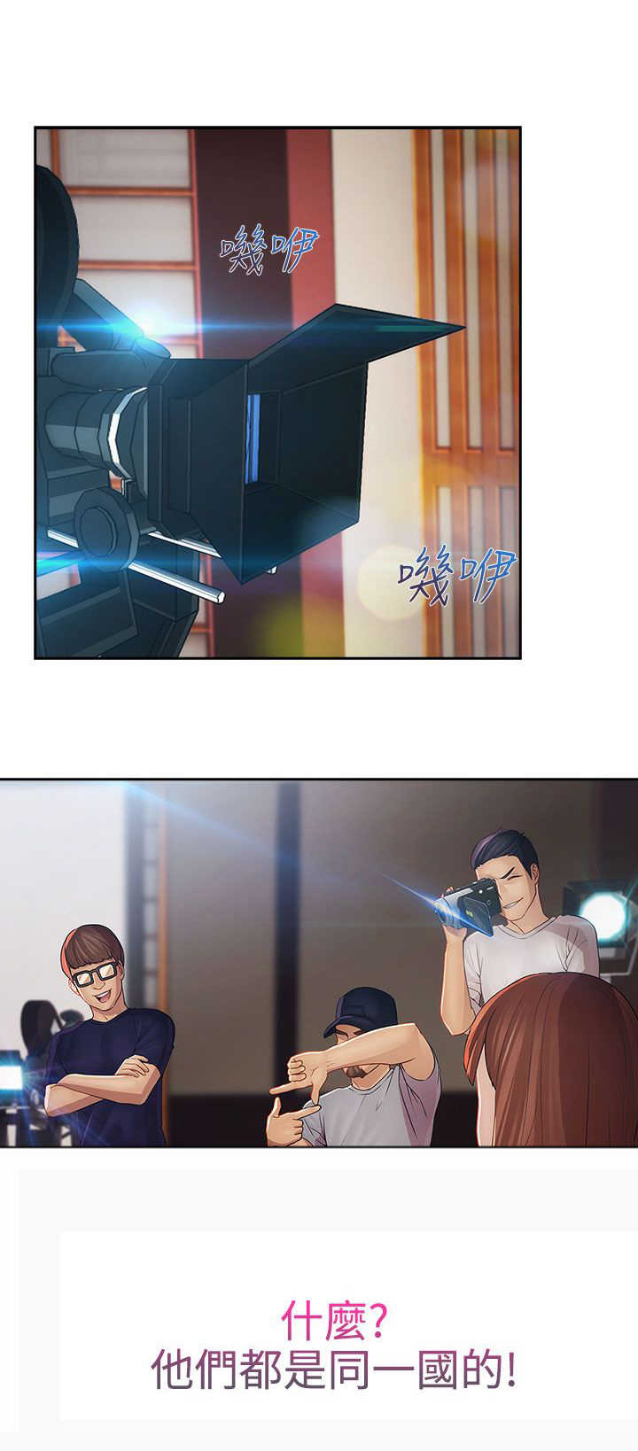 《甜蜜保安》第23章救命 第14页