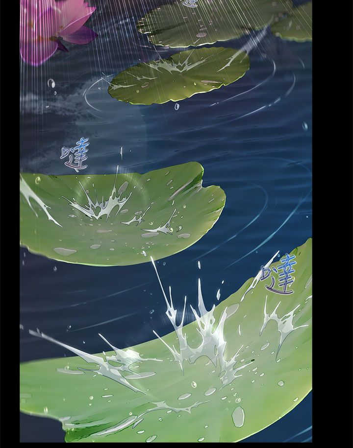 《甜蜜保安》第30章复仇 第13页