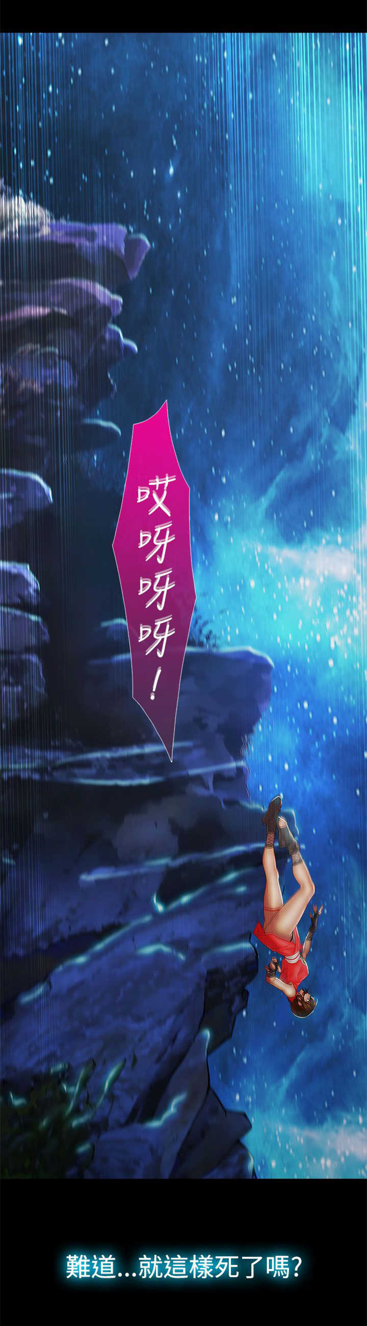 《甜蜜保安》第28章香艳 第13页