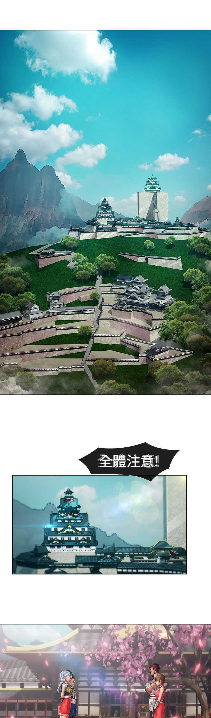 《甜蜜保安》第28章香艳 第1页