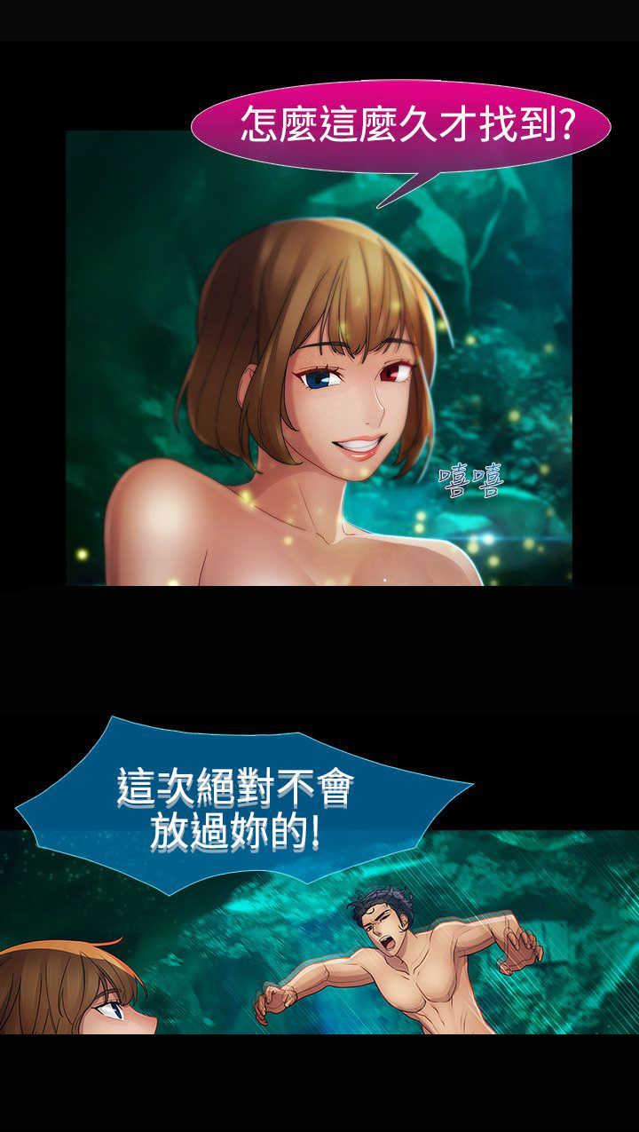 《甜蜜保安》第28章香艳 第22页