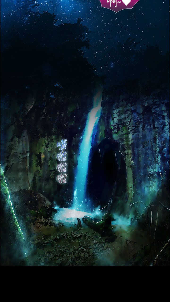 《甜蜜保安》第28章香艳 第27页