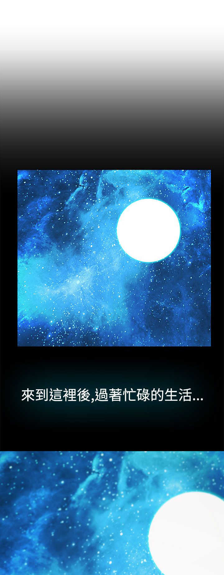 《甜蜜保安》第28章香艳 第7页