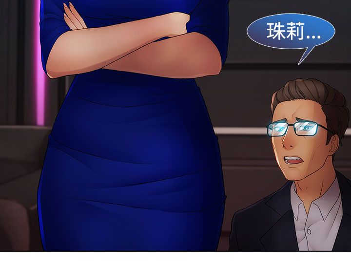 《甜蜜保安》第32章强行 第12页