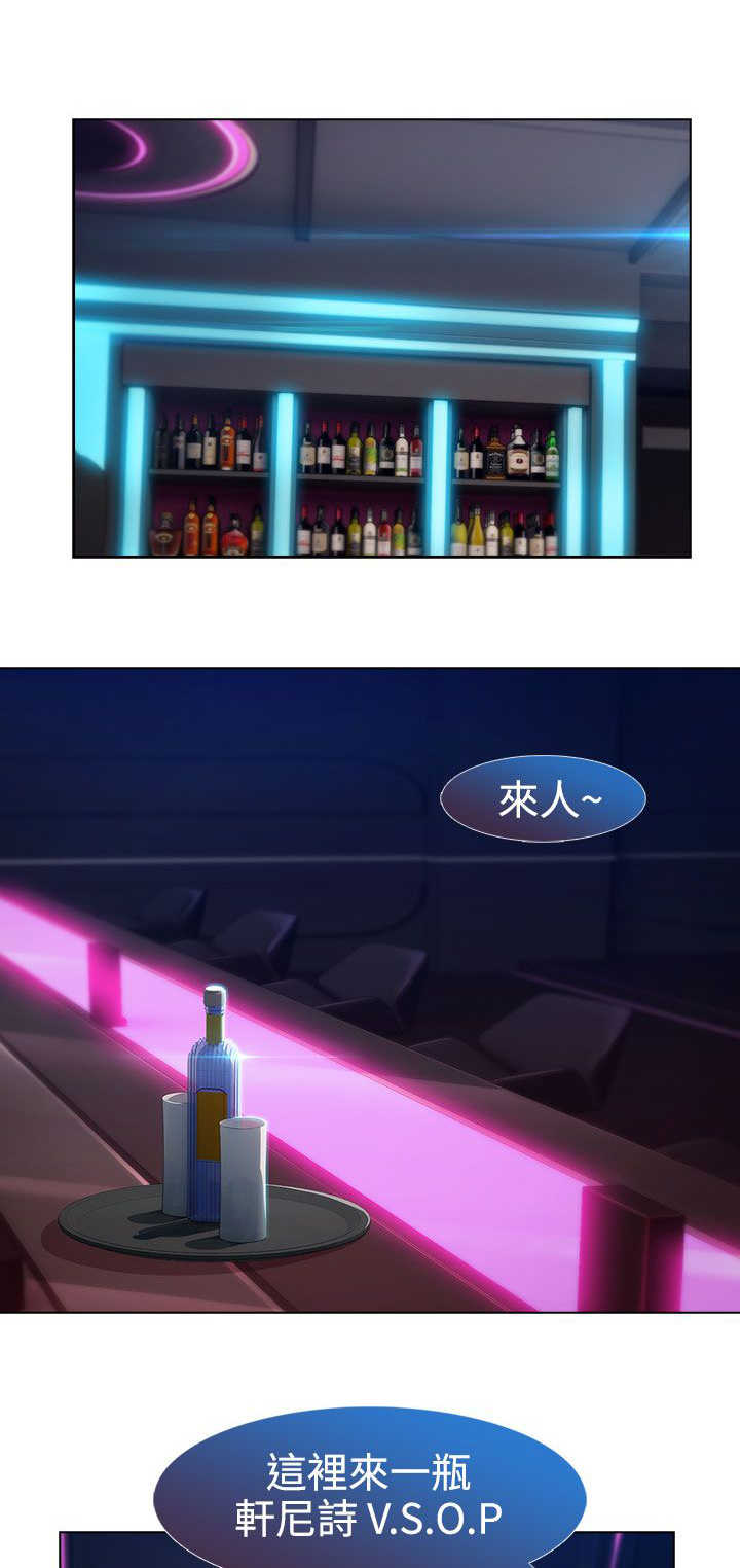 《甜蜜保安》第32章强行 第7页