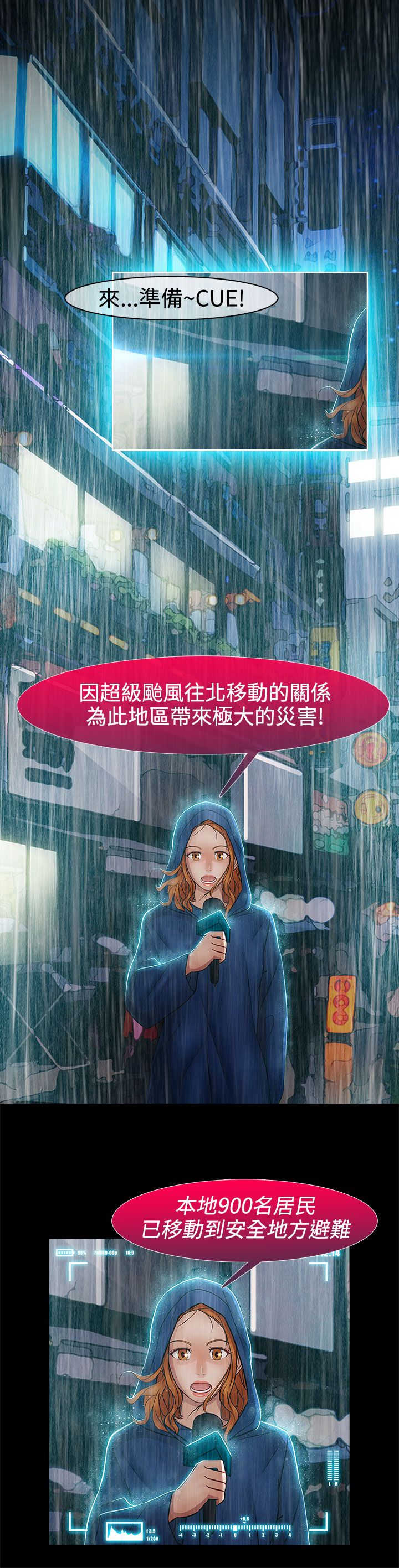 《甜蜜保安》第33章曾经 第5页