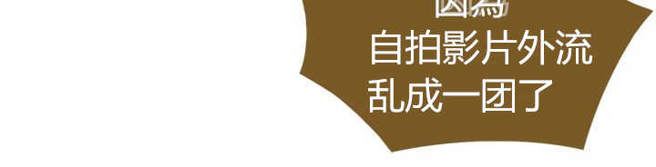 《甜蜜保安》第38章找到 第7页