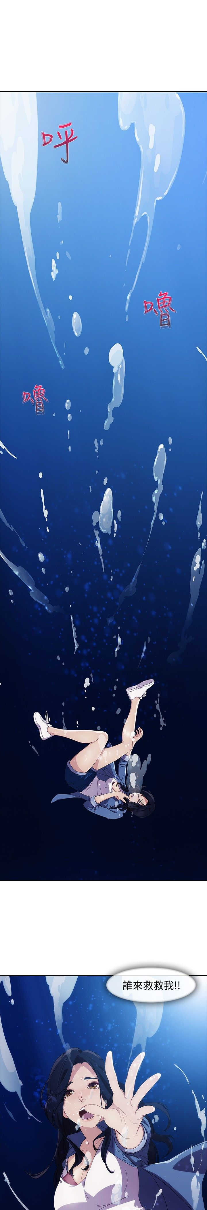 《甜蜜保安》第41章缘由 第9页