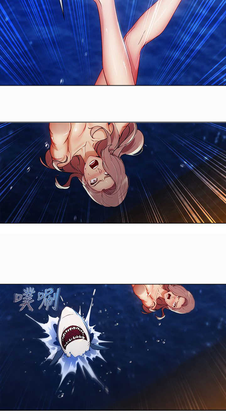 《甜蜜保安》第46章工作 第5页