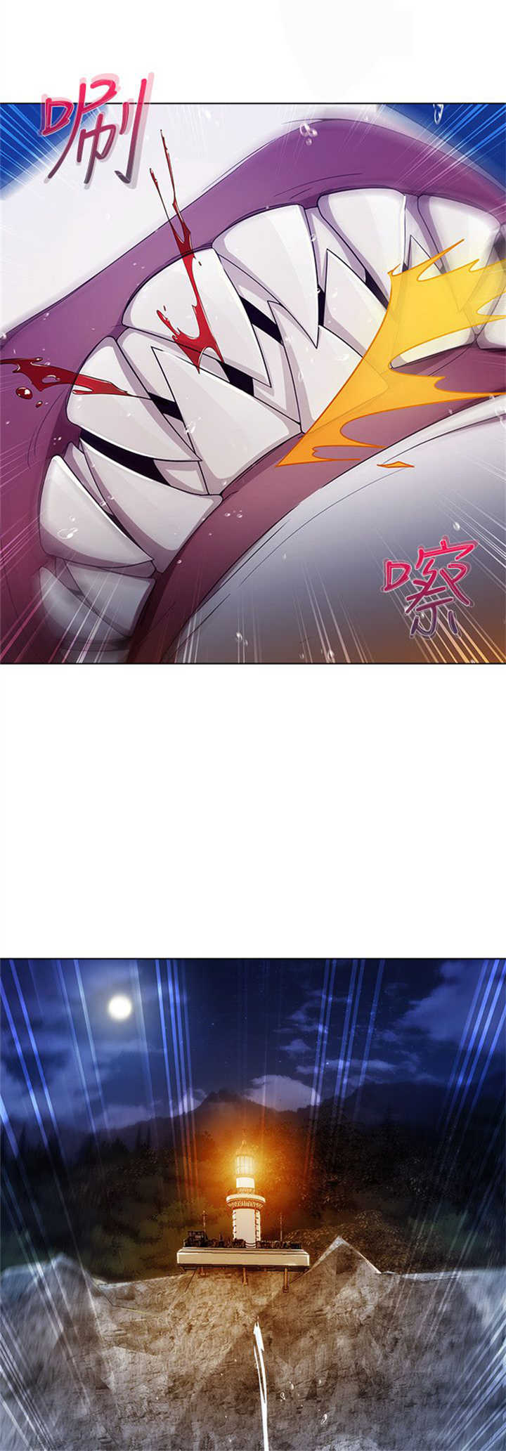 《甜蜜保安》第46章工作 第6页