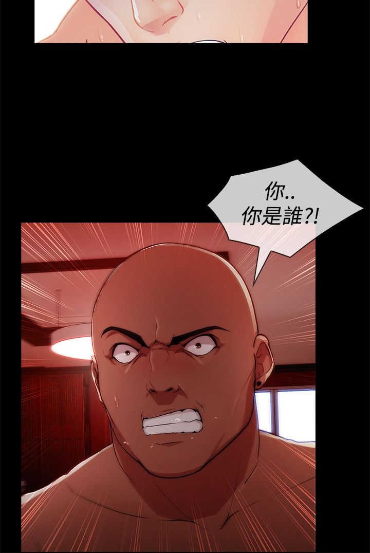 《甜蜜保安》第47章整容 第10页