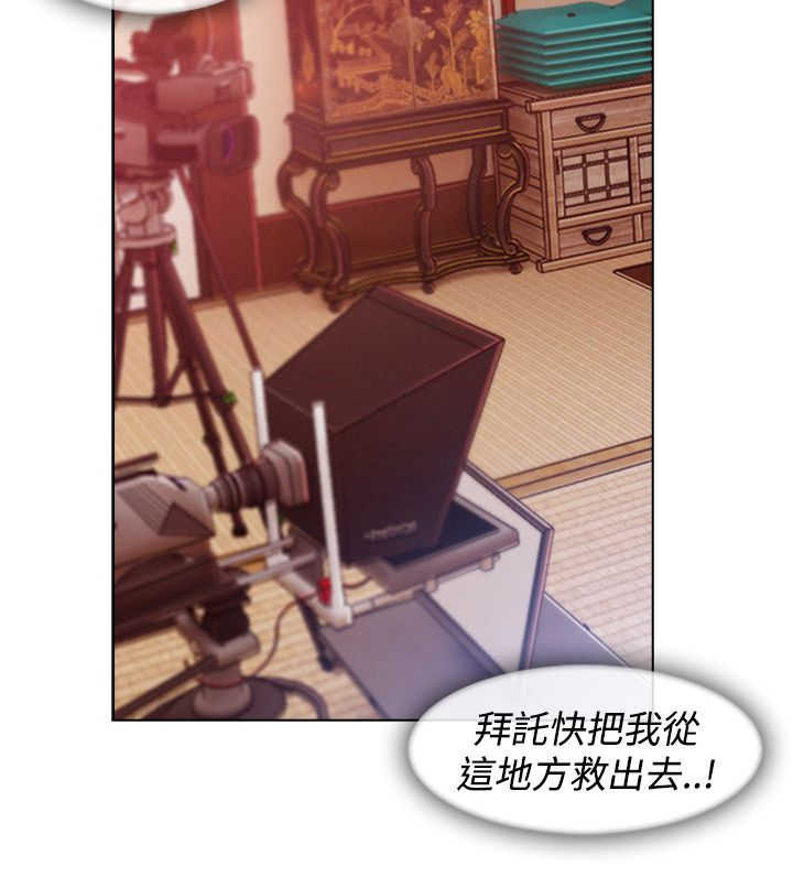 《甜蜜保安》第51章证据 第10页