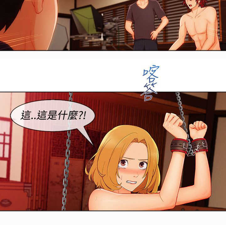 《甜蜜保安》第51章证据 第7页