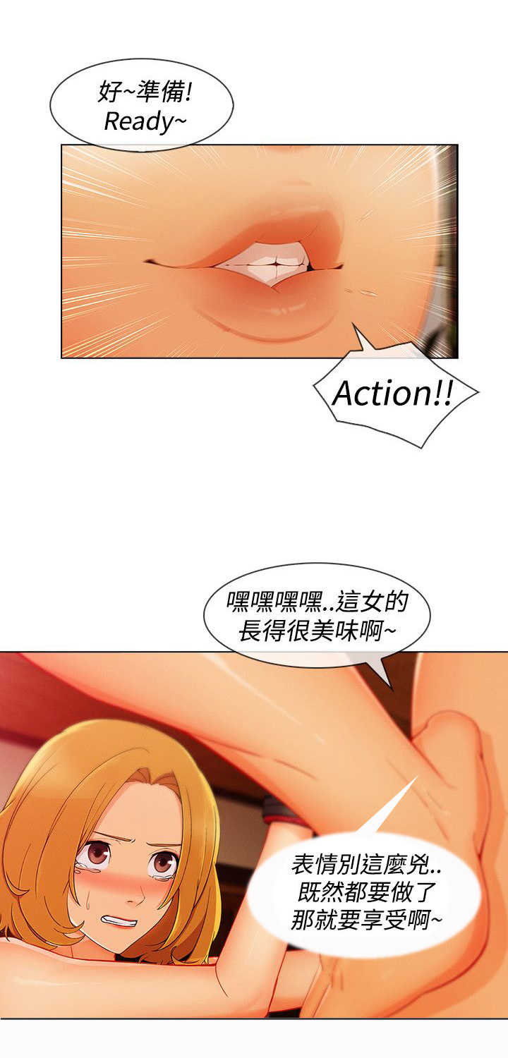 《甜蜜保安》第51章证据 第8页