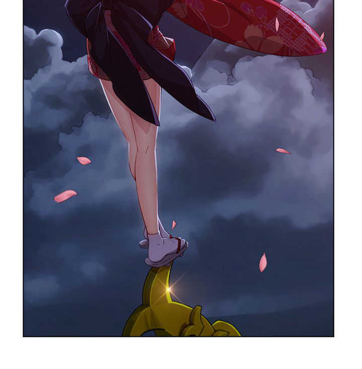 《甜蜜保安》第54章娘娘 第14页