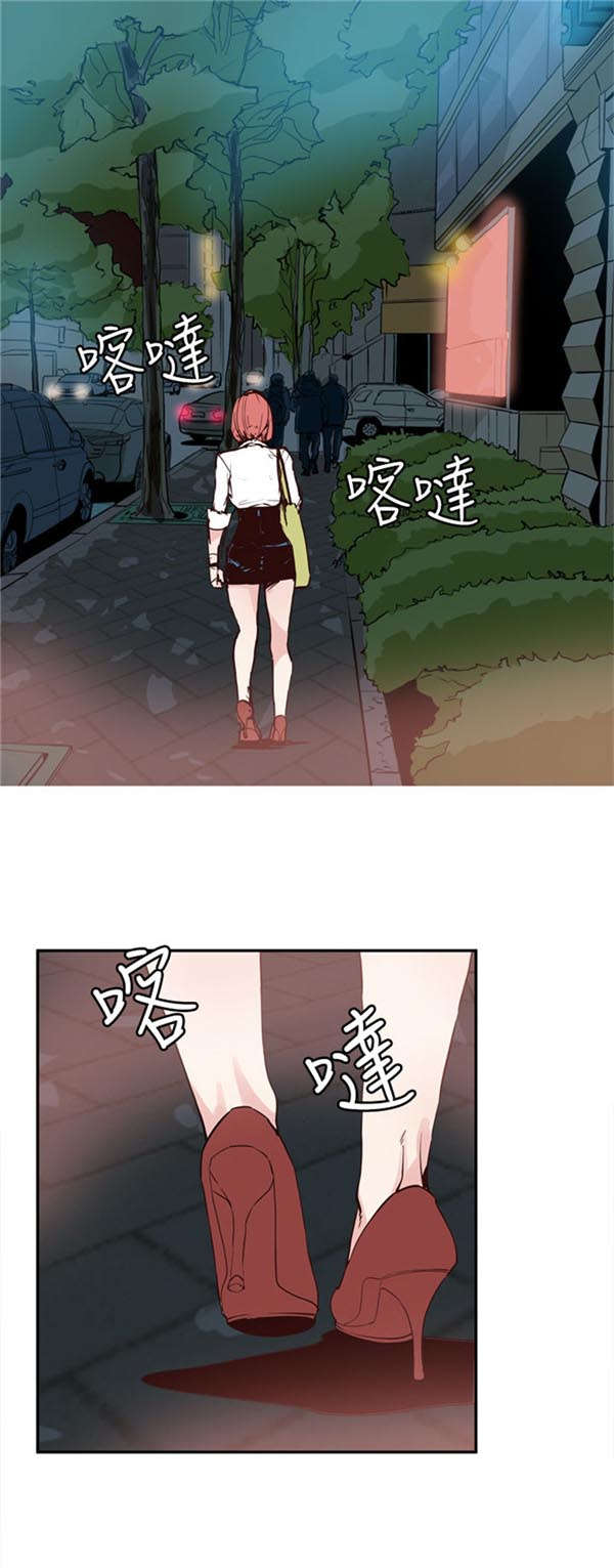 《情陷极品女上司》第25章转机出现 第1页