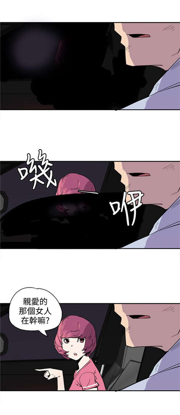 《情陷极品女上司》第25章转机出现 第23页