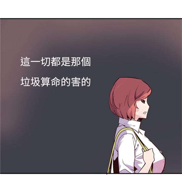 《情陷极品女上司》第25章转机出现 第2页