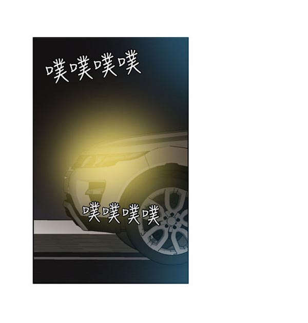 《情陷极品女上司》第25章转机出现 第8页