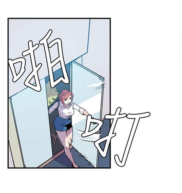 《情陷极品女上司》第24章有意思 第4页